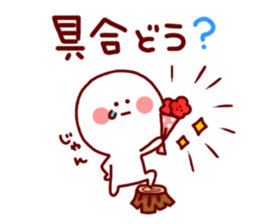 VIVA!!Two incomes Sticker sticker #4592088