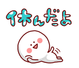 VIVA!!Two incomes Sticker sticker #4592091