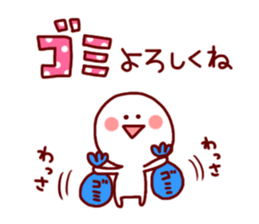 VIVA!!Two incomes Sticker sticker #4592096