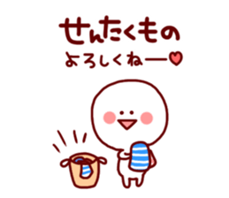 VIVA!!Two incomes Sticker sticker #4592097