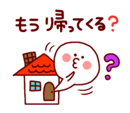 VIVA!!Two incomes Sticker sticker #4592099