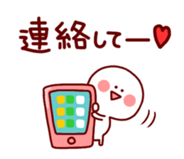 VIVA!!Two incomes Sticker sticker #4592101