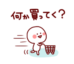 VIVA!!Two incomes Sticker sticker #4592106