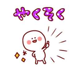 VIVA!!Two incomes Sticker sticker #4592108