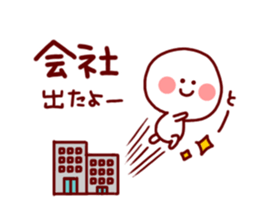 VIVA!!Two incomes Sticker sticker #4592109