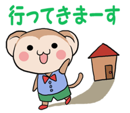 Naughty ape and Mama sticker #4592112