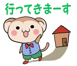 Naughty ape and Mama sticker #4592112