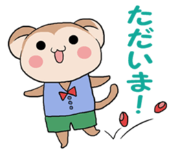 Naughty ape and Mama sticker #4592114