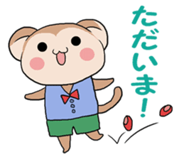 Naughty ape and Mama sticker #4592114