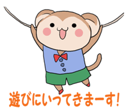 Naughty ape and Mama sticker #4592116