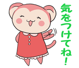 Naughty ape and Mama sticker #4592117