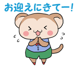 Naughty ape and Mama sticker #4592118