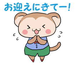 Naughty ape and Mama sticker #4592118