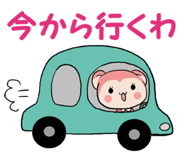 Naughty ape and Mama sticker #4592119