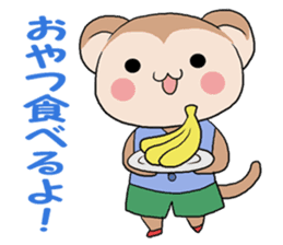 Naughty ape and Mama sticker #4592120