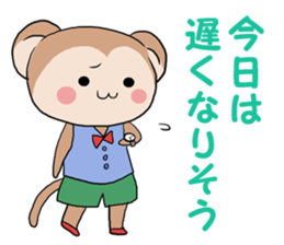 Naughty ape and Mama sticker #4592122