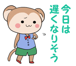 Naughty ape and Mama sticker #4592122