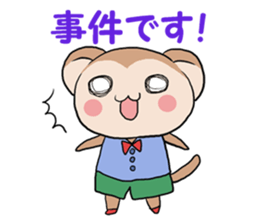 Naughty ape and Mama sticker #4592124