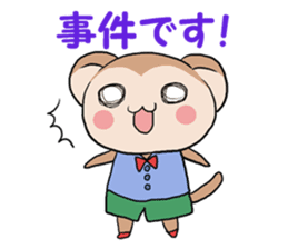 Naughty ape and Mama sticker #4592124