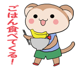 Naughty ape and Mama sticker #4592128