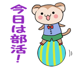 Naughty ape and Mama sticker #4592130