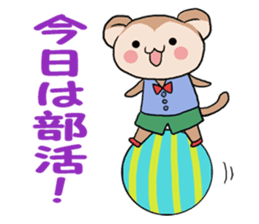 Naughty ape and Mama sticker #4592130