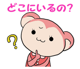 Naughty ape and Mama sticker #4592132