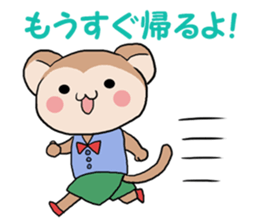 Naughty ape and Mama sticker #4592133