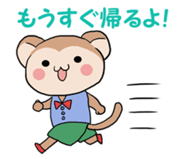 Naughty ape and Mama sticker #4592133