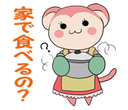 Naughty ape and Mama sticker #4592134