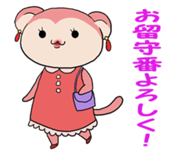 Naughty ape and Mama sticker #4592136