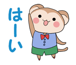 Naughty ape and Mama sticker #4592137