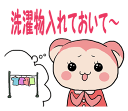 Naughty ape and Mama sticker #4592138