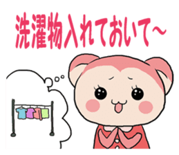 Naughty ape and Mama sticker #4592138