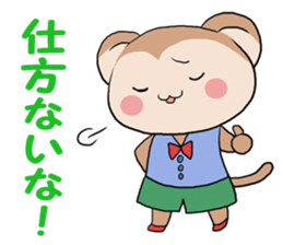 Naughty ape and Mama sticker #4592139