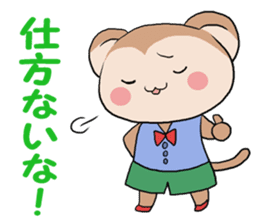 Naughty ape and Mama sticker #4592139