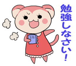 Naughty ape and Mama sticker #4592140