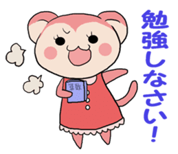 Naughty ape and Mama sticker #4592140