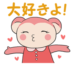 Naughty ape and Mama sticker #4592144