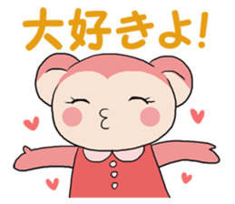 Naughty ape and Mama sticker #4592144