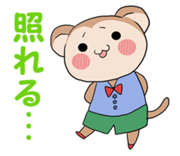 Naughty ape and Mama sticker #4592145