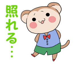 Naughty ape and Mama sticker #4592145