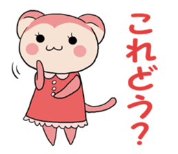 Naughty ape and Mama sticker #4592146