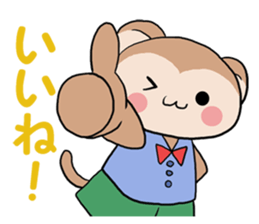 Naughty ape and Mama sticker #4592147