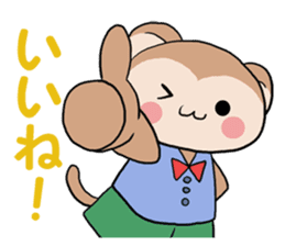 Naughty ape and Mama sticker #4592147