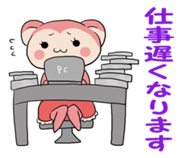 Naughty ape and Mama sticker #4592148