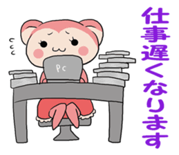 Naughty ape and Mama sticker #4592148