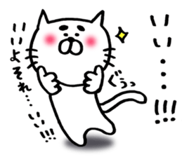 The cat of saying an adjective word. sticker #4592312