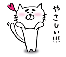 The cat of saying an adjective word. sticker #4592313