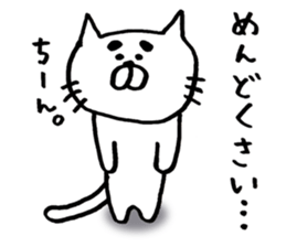 The cat of saying an adjective word. sticker #4592315